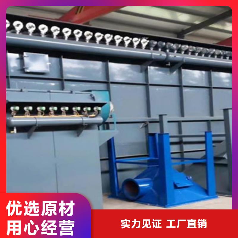 伟业斜铁/斜垫铁/调整垫铁【 除尘器_【单机除尘器】采购】诚信商务网