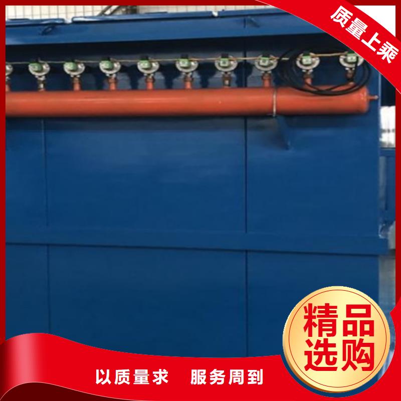 除尘器布袋除尘器严选用料
