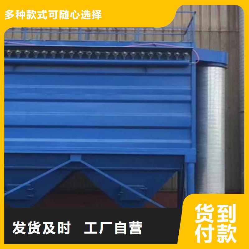 除尘器滤袋除尘器布袋厂家性价比高
