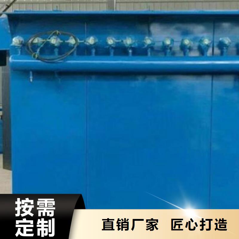 除尘器【单机除尘器】联系厂家
