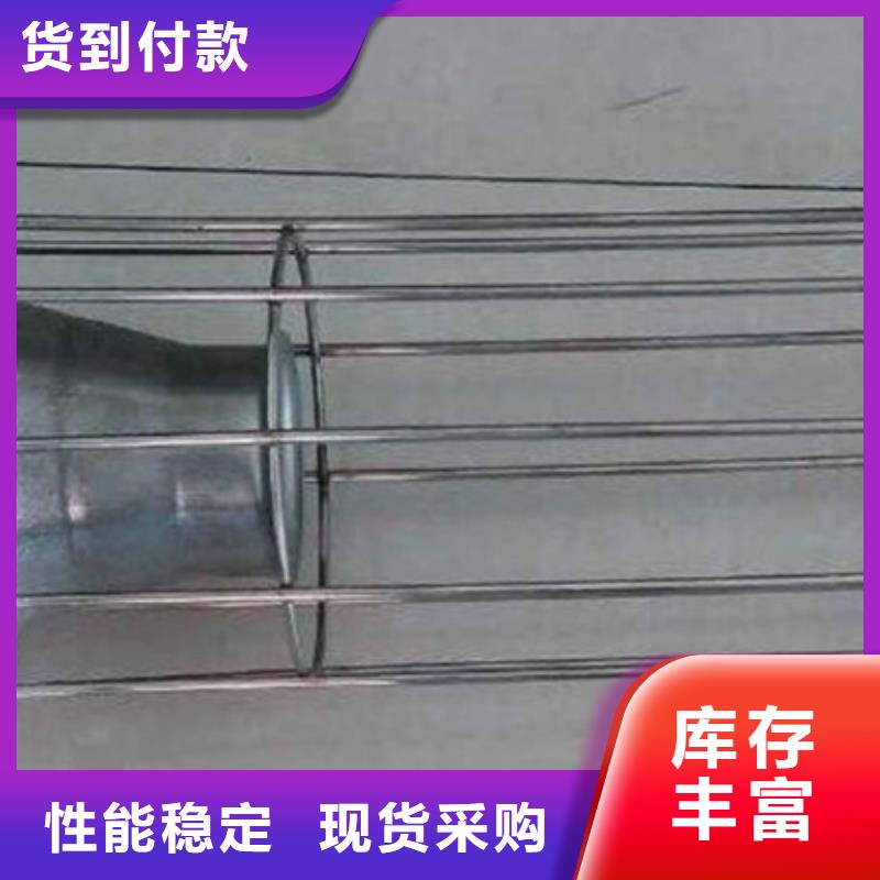 除尘器骨架_【除尘器骨架】精益求精