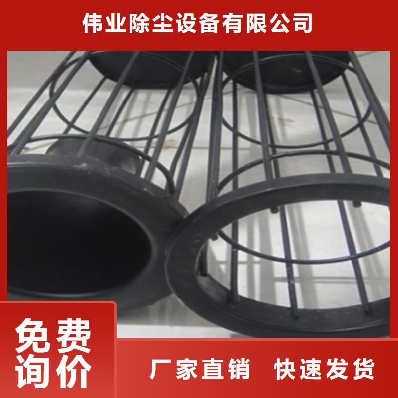 除尘器骨架_【除尘器骨架】精益求精