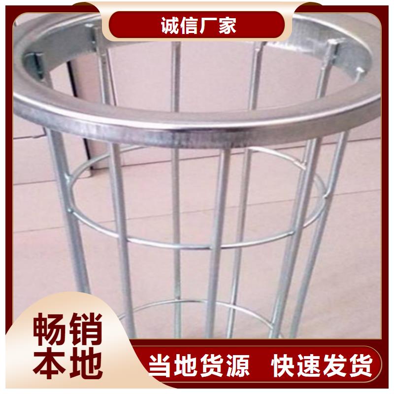 除尘器骨架_【除尘器骨架】精益求精