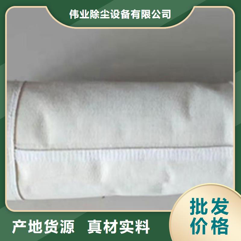 除尘布袋【除尘器骨架】严选好货