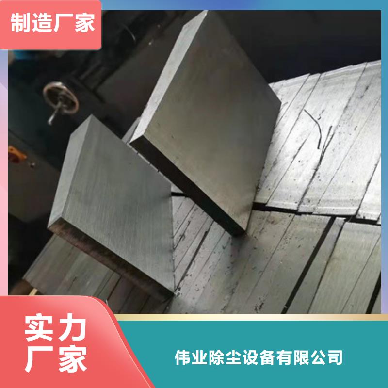 斜铁/斜垫铁/调整垫铁视频-斜铁/斜垫铁/调整垫铁-伟业除尘设备(三门峡市分公司)服务区域陕县|湖滨|周口|郑州|漯河|许昌|焦作|南阳
