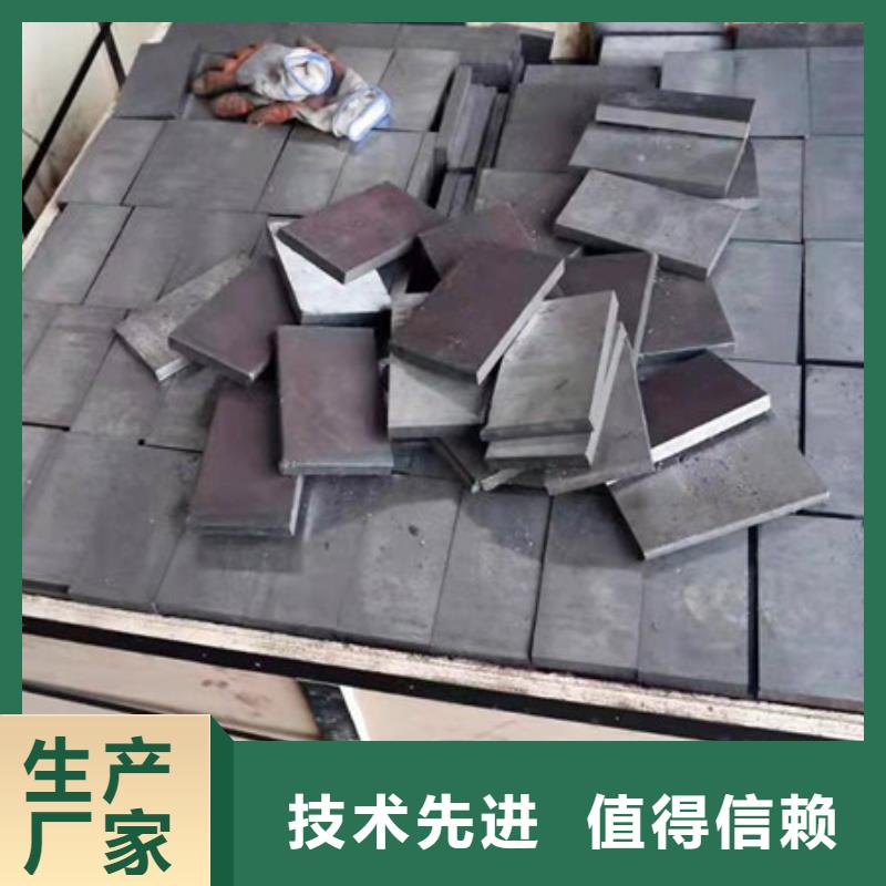 斜铁/斜垫铁/调整垫铁视频-斜铁/斜垫铁/调整垫铁|枣庄市|滕州|峄城|德州|临沂|日照|威海|菏泽|济宁|莱芜