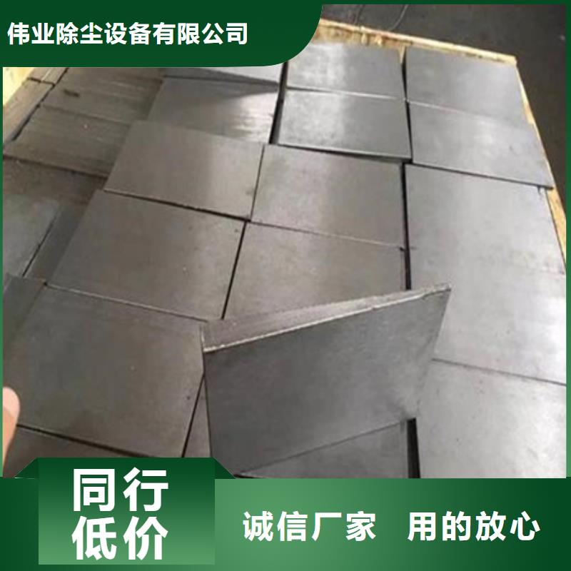 【 斜铁 家具厂木工除尘器厂家标准工艺】由伟业为您