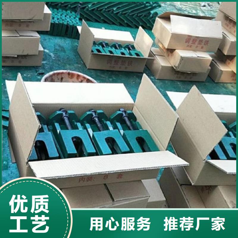 斜铁/斜垫铁/调整垫铁视频-斜铁/斜垫铁/调整垫铁-伟业除尘设备(三门峡市分公司)服务区域陕县|湖滨|周口|郑州|漯河|许昌|焦作|南阳
