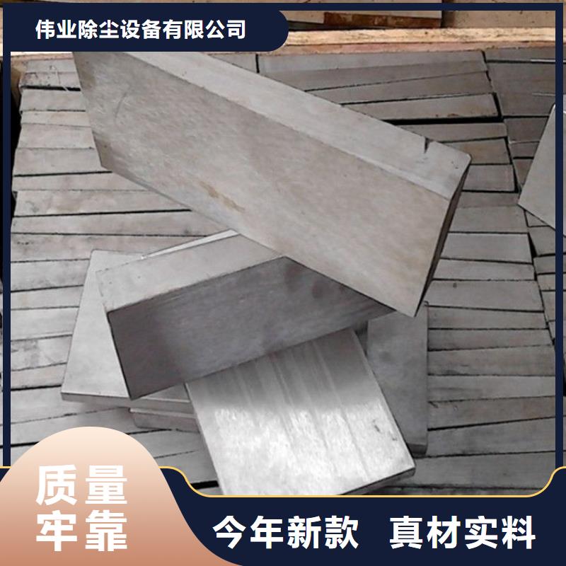 斜铁【除尘布袋】高质量高信誉