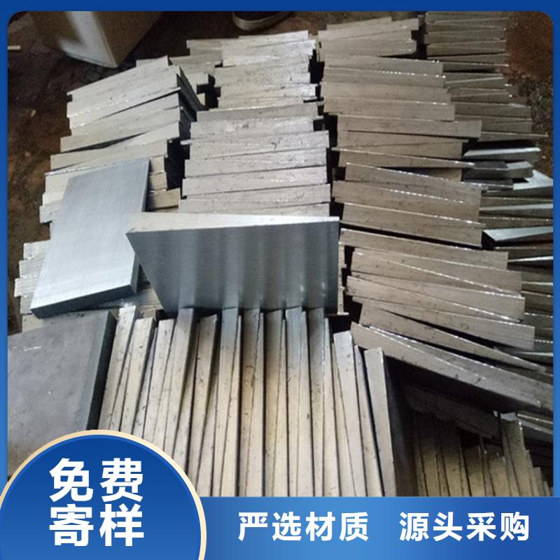 斜铁/斜垫铁/调整垫铁视频-斜铁/斜垫铁/调整垫铁|枣庄市|滕州|峄城|德州|临沂|日照|威海|菏泽|济宁|莱芜