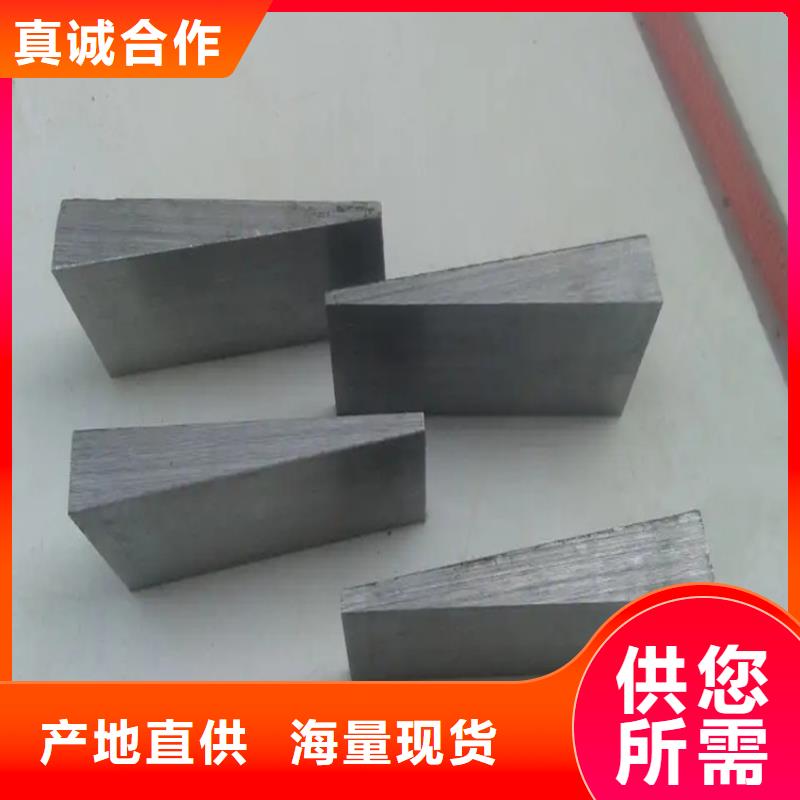 斜铁/斜垫铁/调整垫铁视频-斜铁/斜垫铁/调整垫铁-贵州省黔西南市(同城)品牌-兴仁|望谟|安顺|六盘水|毕节|遵义|铜仁|贵阳
