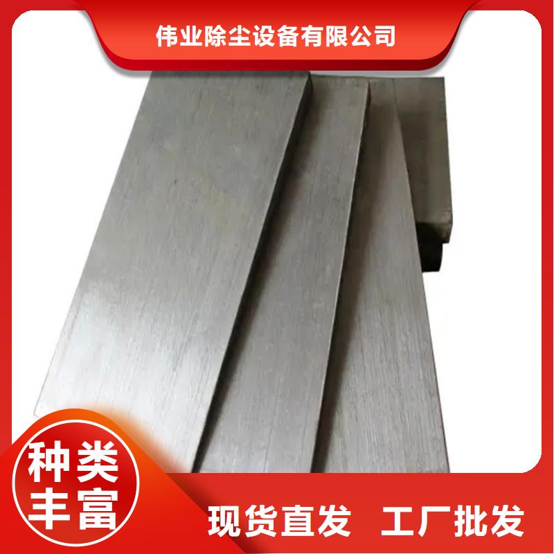 斜铁【布袋除尘器】多年行业经验