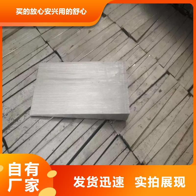 斜铁/斜垫铁/调整垫铁视频-斜铁/斜垫铁/调整垫铁|枣庄市|滕州|峄城|德州|临沂|日照|威海|菏泽|济宁|莱芜