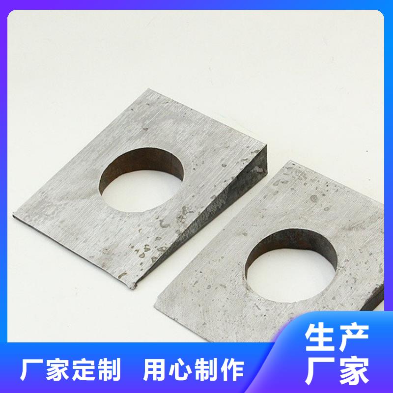 斜铁/斜垫铁/调整垫铁视频-斜铁/斜垫铁/调整垫铁-贵州省黔西南市(同城)品牌-兴仁|望谟|安顺|六盘水|毕节|遵义|铜仁|贵阳