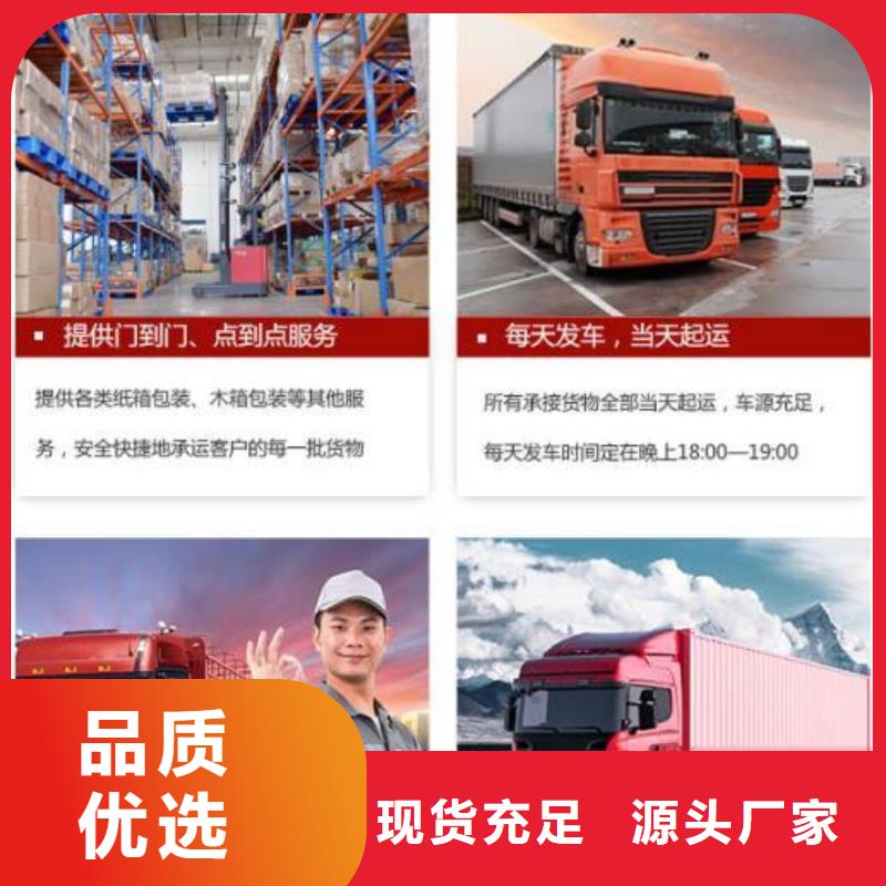 成都到华尔网返空回头车回程货车整车运输公司视频-成都到华尔网返空回头车回程货车整车运输公司|广西省桂林市|叠彩|临桂|贺州|柳州|百色|北海|崇左|河池