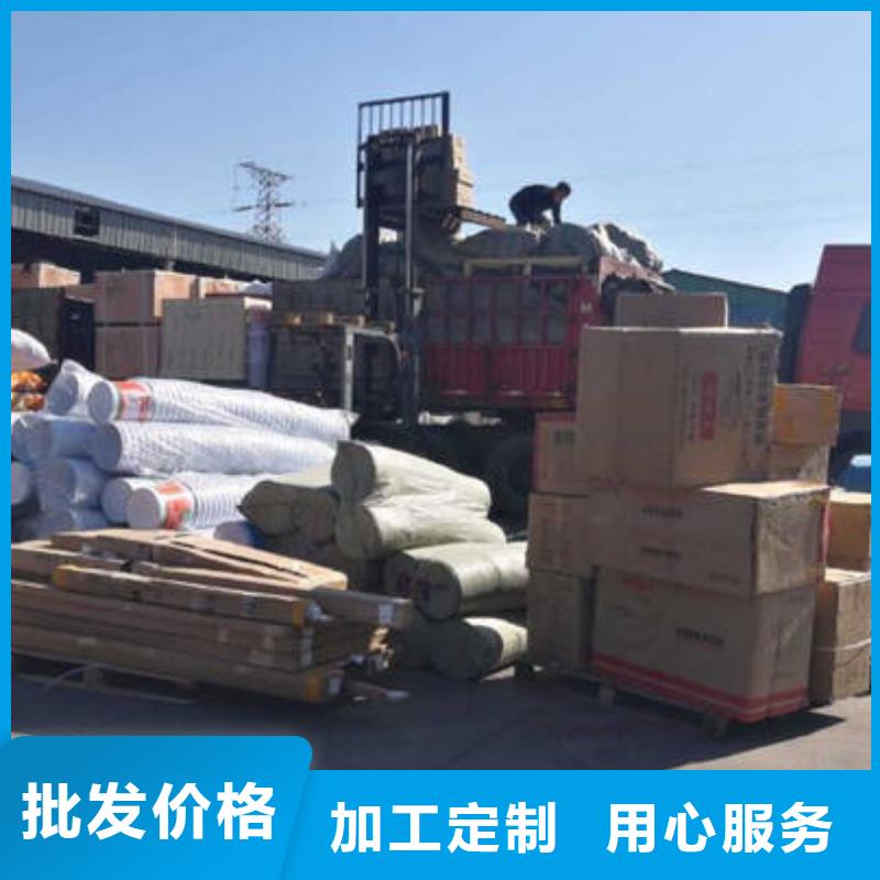 成都到华尔网返空回头车回程货车整车运输公司视频-成都到华尔网返空回头车回程货车整车运输公司-浙江省舟山市同城生产厂家-定海|嵊泗|金华|温州|绍兴|宁波|杭州|衢州