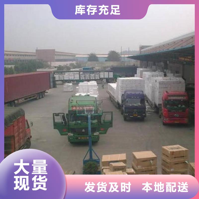 成都到华尔网返空回头车回程货车整车运输公司视频-成都到华尔网返空回头车回程货车整车运输公司-山东省泰安|枣庄|烟台|济南|淄博|潍坊|青岛本地服务商