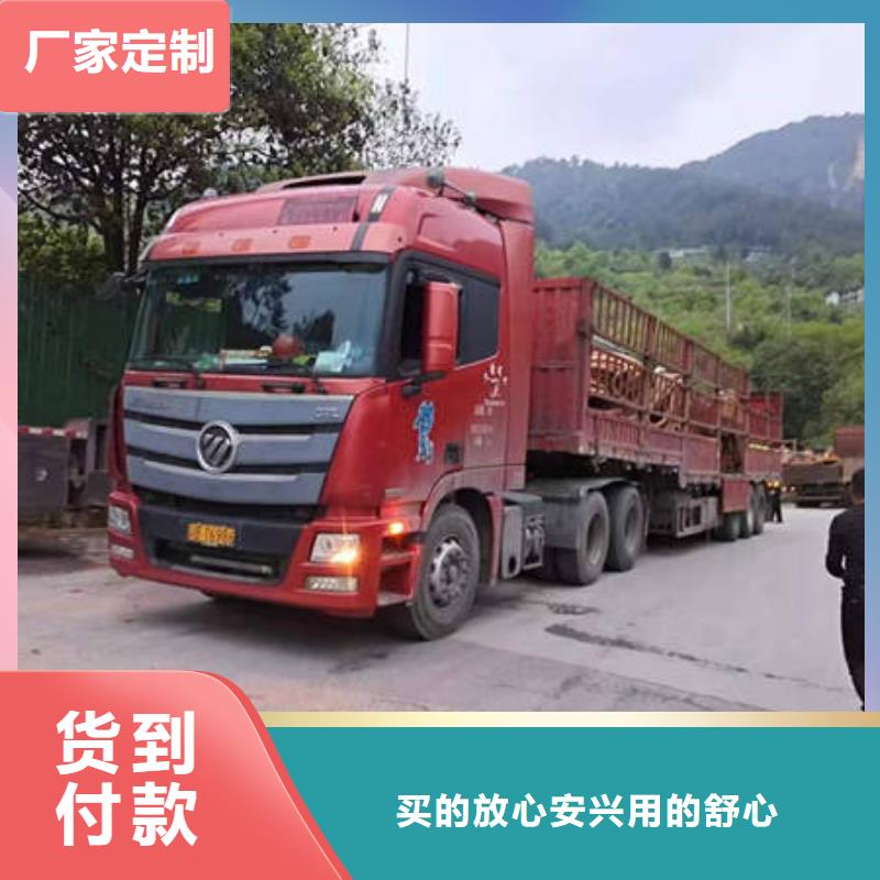 成都到华尔网返空回头车回程货车整车运输公司视频-成都到华尔网返空回头车回程货车整车运输公司-浙江省舟山市同城生产厂家-定海|嵊泗|金华|温州|绍兴|宁波|杭州|衢州