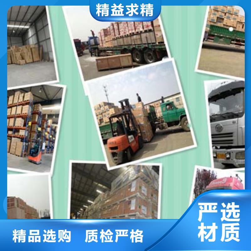 成都到华尔网返空回头车回程货车整车运输公司视频-成都到华尔网返空回头车回程货车整车运输公司-湖北省宜昌市【本土】经销商-秭归|兴山|随州|荆门|孝感|黄石|武汉|咸宁