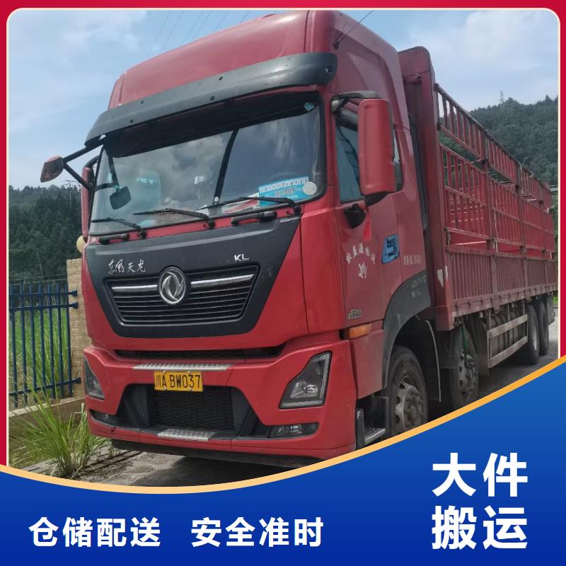 成都到华尔网返空回头车回程货车整车运输公司视频-成都到华尔网返空回头车回程货车整车运输公司|广西省桂林市|叠彩|临桂|贺州|柳州|百色|北海|崇左|河池