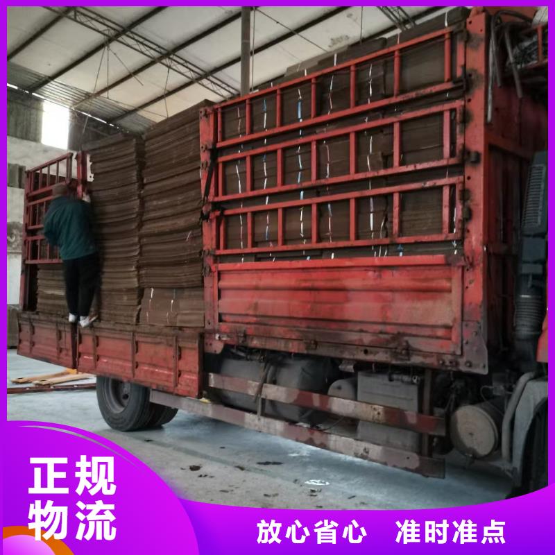 成都到华尔网返空回头车回程货车整车运输公司视频-成都到华尔网返空回头车回程货车整车运输公司-湖北省宜昌市【本土】经销商-秭归|兴山|随州|荆门|孝感|黄石|武汉|咸宁