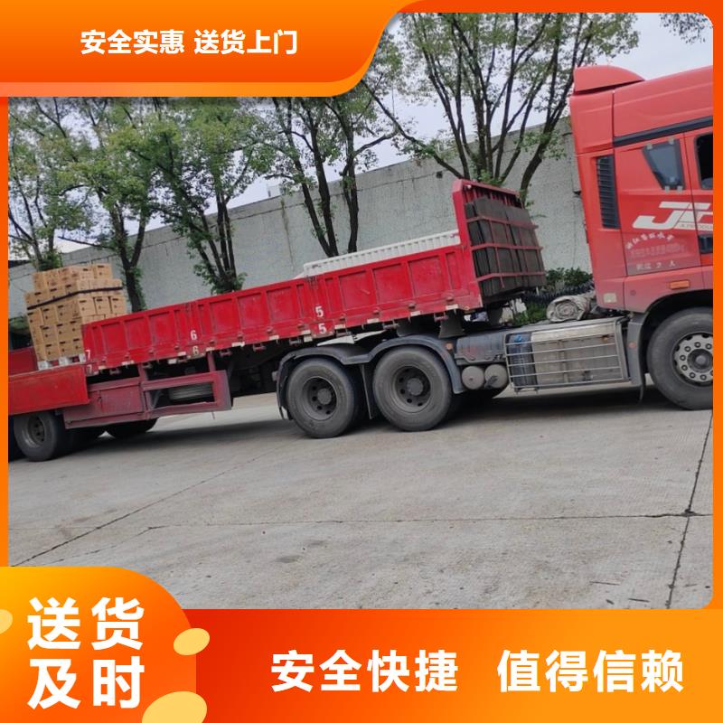成都到华尔网返空回头车回程货车整车运输公司视频-成都到华尔网返空回头车回程货车整车运输公司-山东省泰安|枣庄|烟台|济南|淄博|潍坊|青岛本地服务商