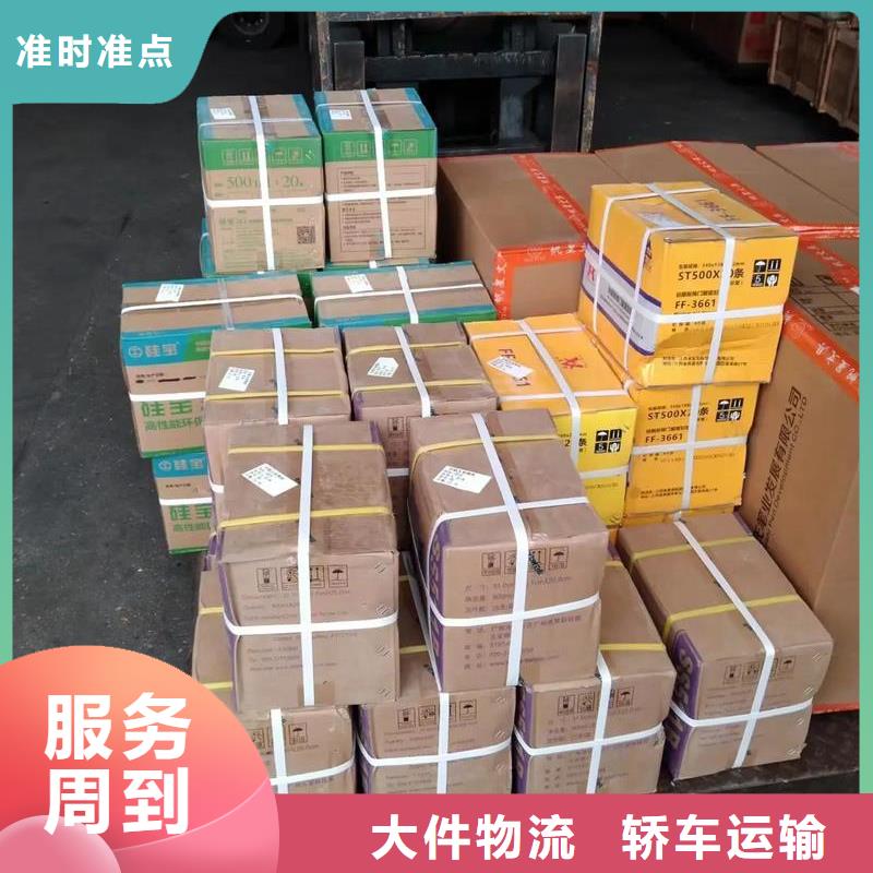 成都到华尔网返空回头车回程货车整车运输公司视频-成都到华尔网返空回头车回程货车整车运输公司(安顺达)覆盖地域西藏山南市乃东|曲松|昌都|日喀则|拉萨|阿里|那曲|林芝