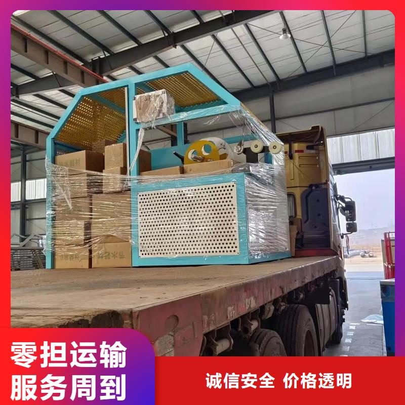 成都到华尔网返空回头车回程货车整车运输公司视频-成都到华尔网返空回头车回程货车整车运输公司(安顺达)覆盖地域西藏山南市乃东|曲松|昌都|日喀则|拉萨|阿里|那曲|林芝