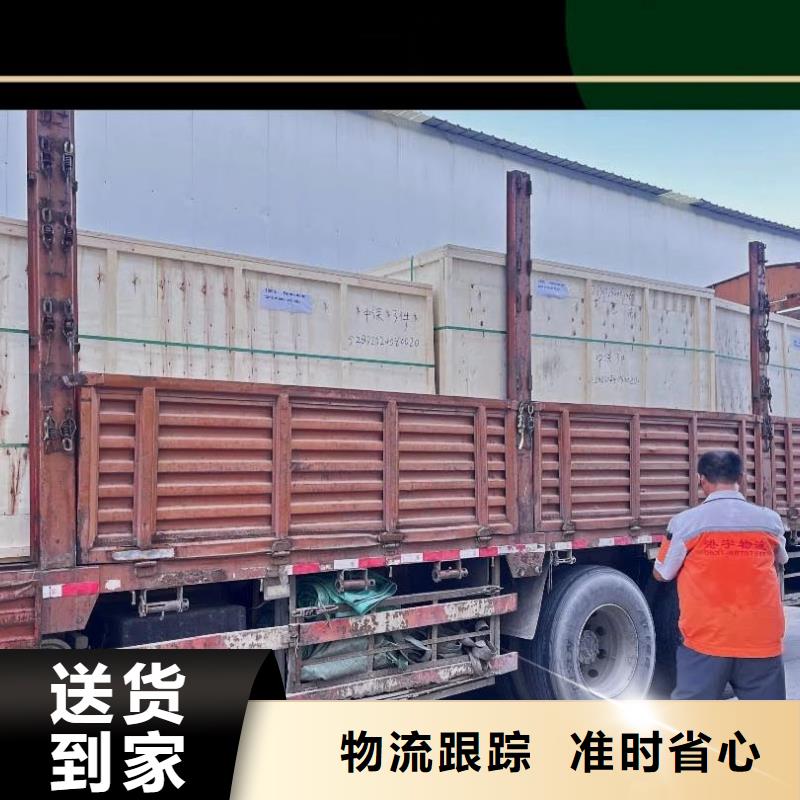 成都到华尔网返空回头车回程货车整车运输公司视频-成都到华尔网返空回头车回程货车整车运输公司|广西省桂林市|叠彩|临桂|贺州|柳州|百色|北海|崇左|河池