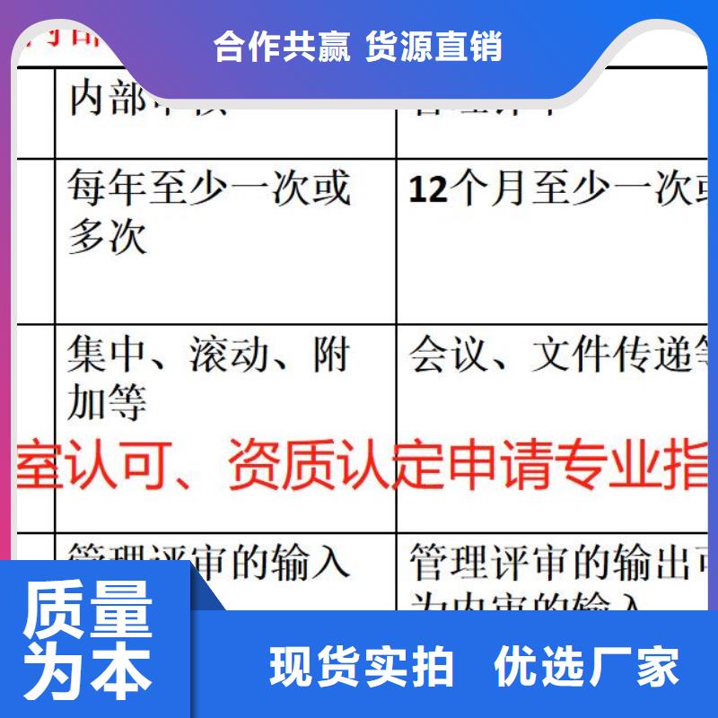 CMA资质认定CNAS认可品质优选
