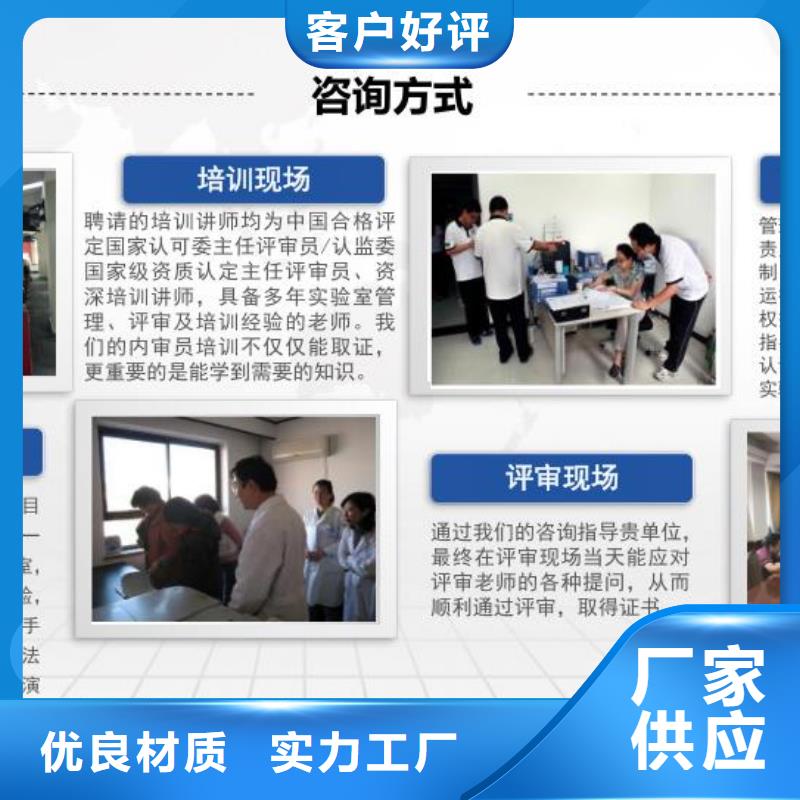 CMA费用和人员条件视频-CMA费用和人员条件|福建省莆田市|秀屿|城厢|泉州|漳州|龙岩|宁德|厦门|福州