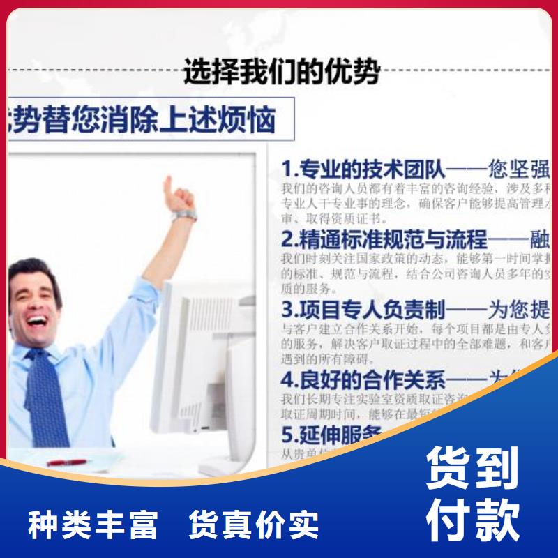 CMA费用和人员条件视频-营口市CMA费用和人员条件-附近可服务区域盖州|站前|大连|鞍山|阜新|铁岭