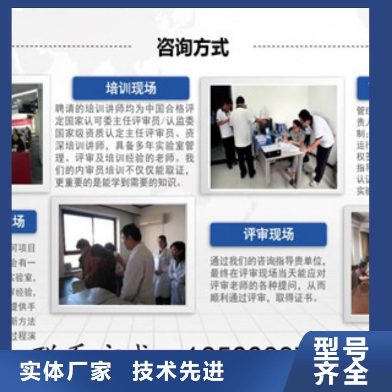 CMA资质认定实验室认可申请方式支持大小批量采购