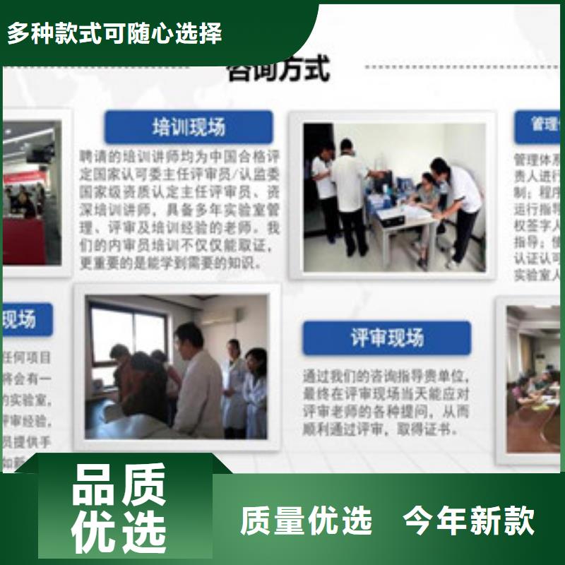CMA资质认定CNAS申请流程诚信经营