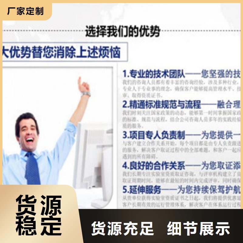 CMA费用和人员条件视频-CMA费用和人员条件-辽宁省营口市(当地)生产厂家-老边|站前|辽阳|铁岭|朝阳|阜新|盘锦|鞍山