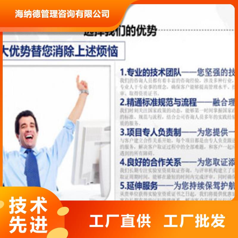 CMA资质认定实验室认可源厂定制