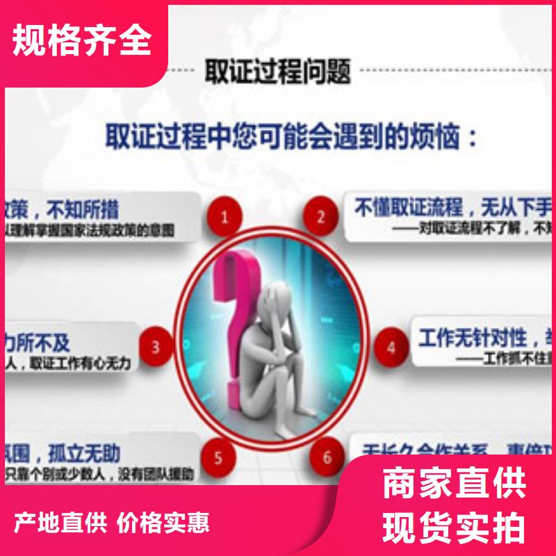 CMA费用和人员条件视频-CMA费用和人员条件_山东省济宁市市场覆盖汶上|邹城|枣庄|德州|威海|临沂|济南|潍坊|莱芜等