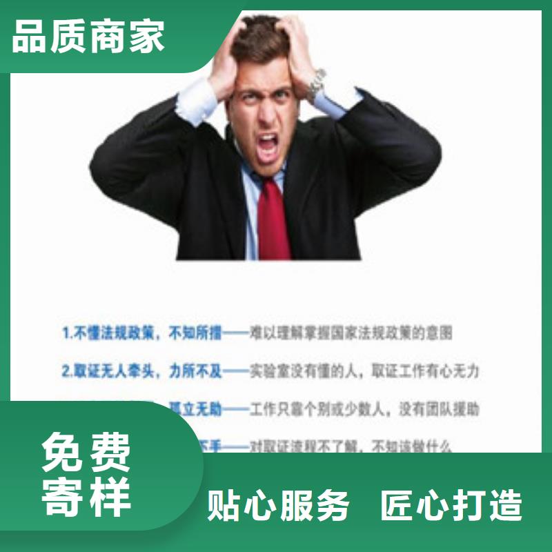CMA费用和人员条件视频-CMA费用和人员条件-辽宁省营口市(当地)生产厂家-老边|站前|辽阳|铁岭|朝阳|阜新|盘锦|鞍山