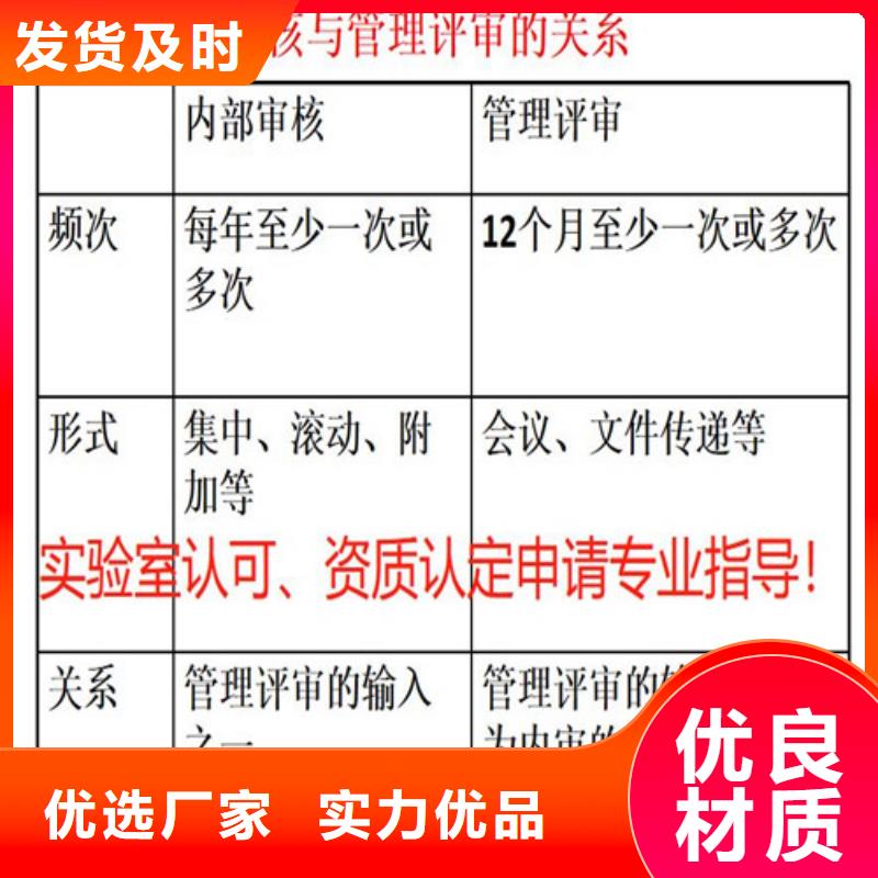 CMA费用和人员条件视频-CMA费用和人员条件_山东省济宁市市场覆盖汶上|邹城|枣庄|德州|威海|临沂|济南|潍坊|莱芜等