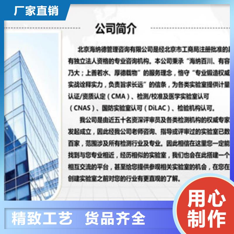 CMA费用和人员条件视频-CMA费用和人员条件-辽宁省营口市(当地)生产厂家-老边|站前|辽阳|铁岭|朝阳|阜新|盘锦|鞍山