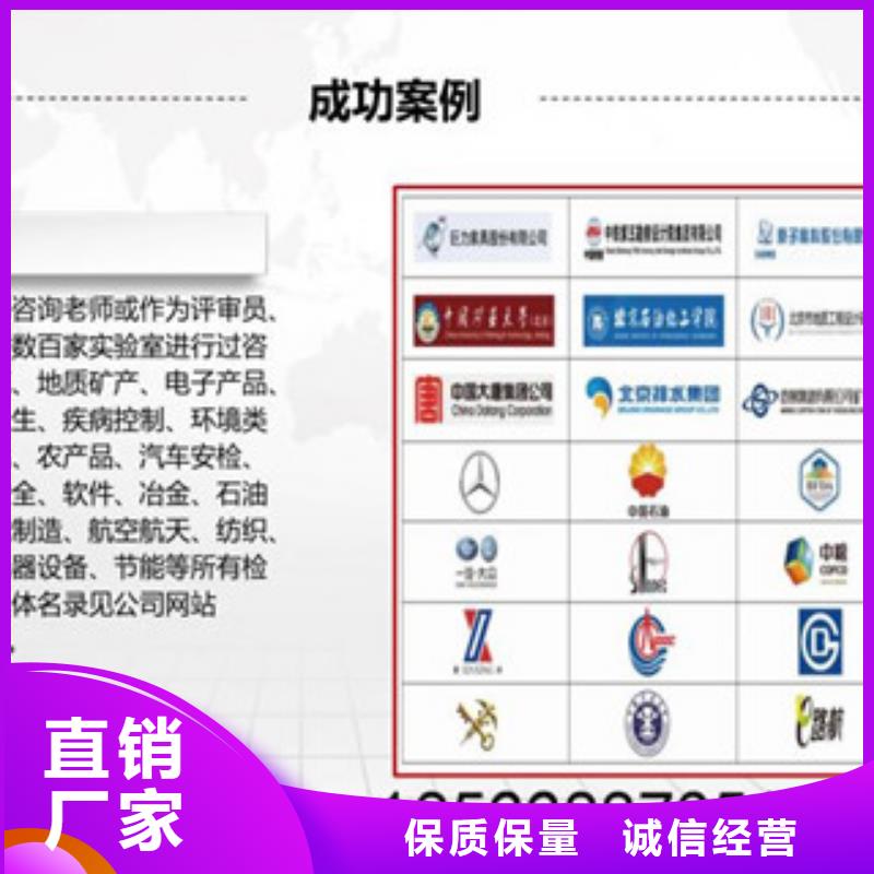 CMA费用和人员条件视频-营口市CMA费用和人员条件-附近可服务区域盖州|站前|大连|鞍山|阜新|铁岭