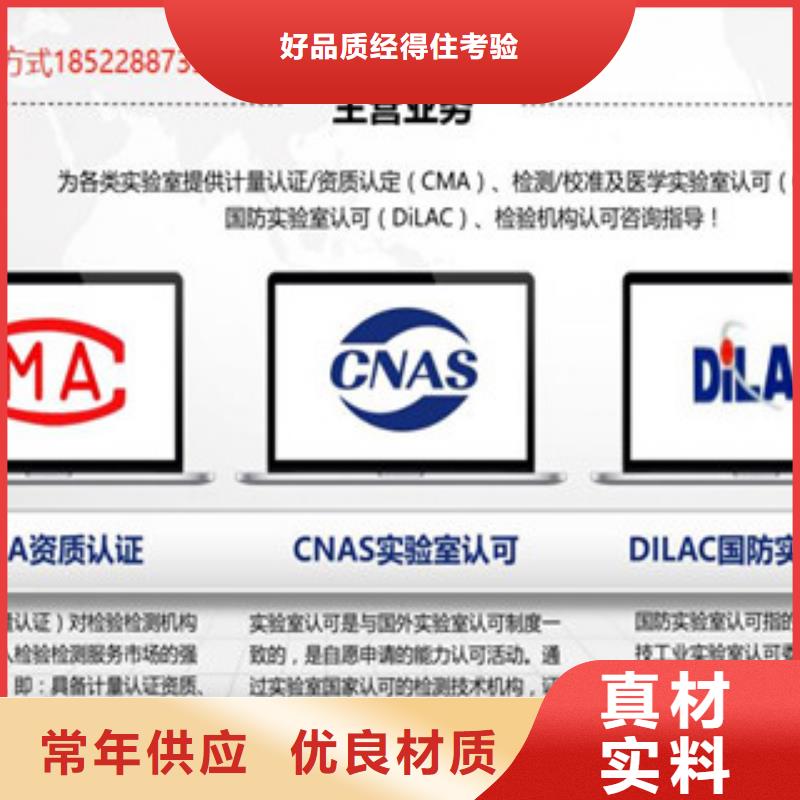 CMA费用和人员条件视频-裕安|霍邱|芜湖|宣城|滁州|池州海纳德CMA费用和人员条件_ 海纳德管理咨询(六安市分公司)