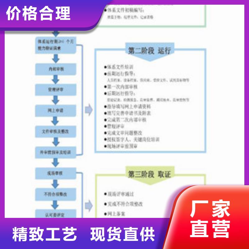 CNAS实验室认可检验机构认可当地厂家值得信赖