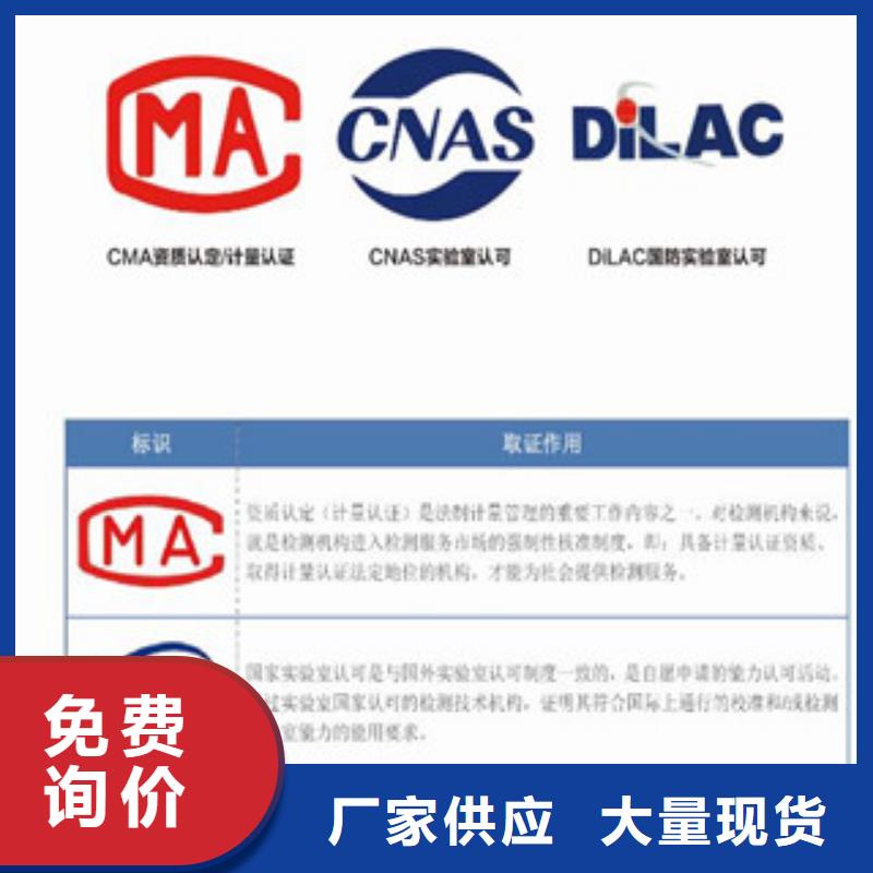 CNAS实验室认可DiLAC认可源头厂家