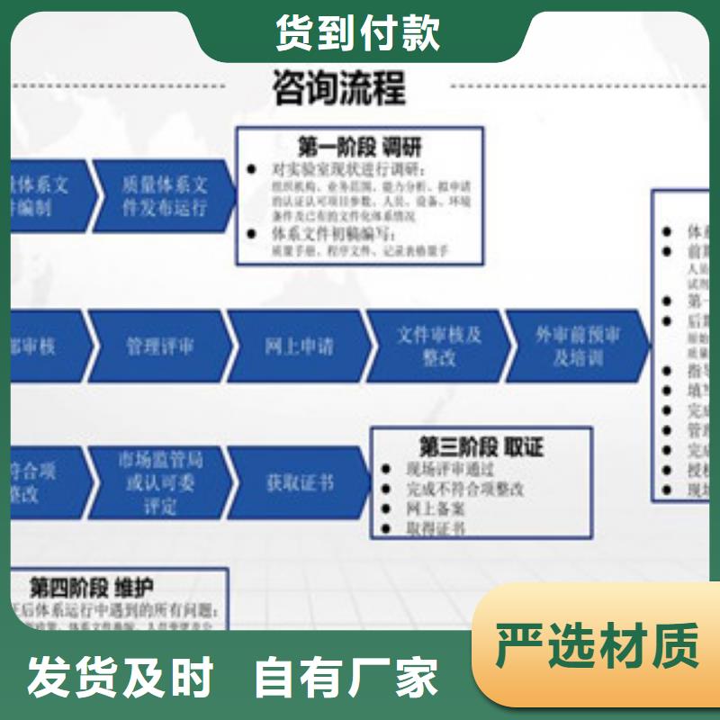 CMA费用和人员条件视频-裕安|霍邱|芜湖|宣城|滁州|池州海纳德CMA费用和人员条件_ 海纳德管理咨询(六安市分公司)