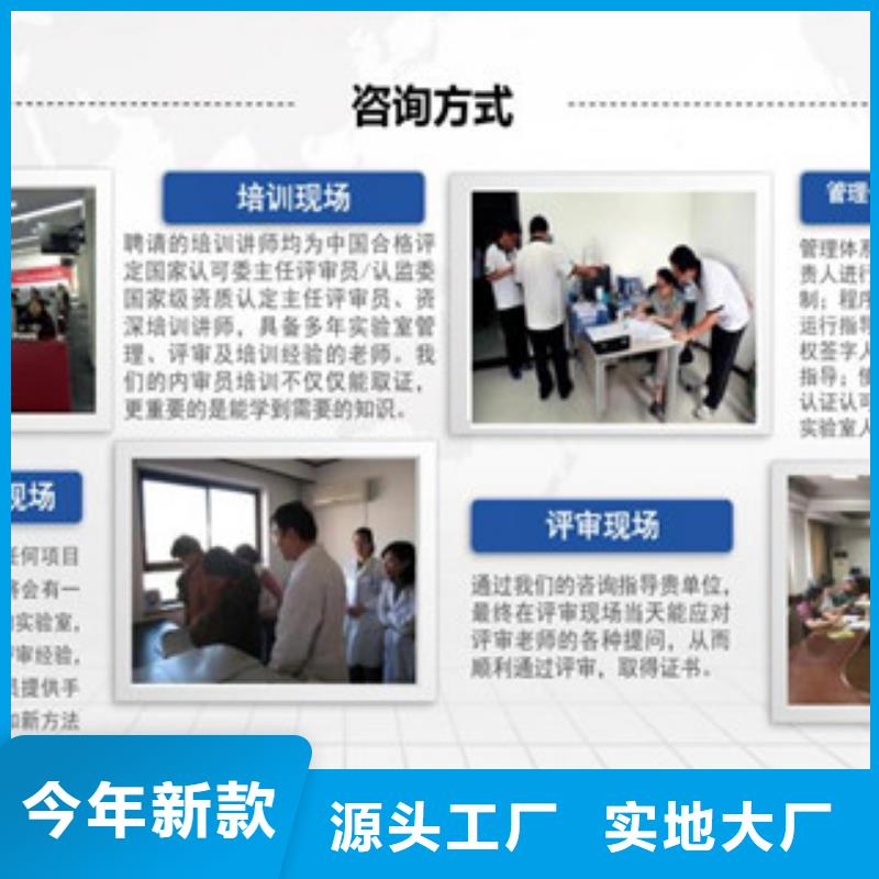 CNAS实验室认可检验机构认可品质无所畏惧