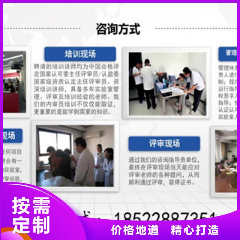 CNAS实验室认可DiLAC认可细节严格凸显品质