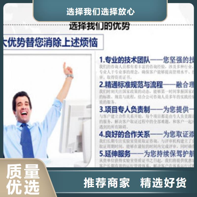 CNAS实验室认可CNAS认可源头厂家供应