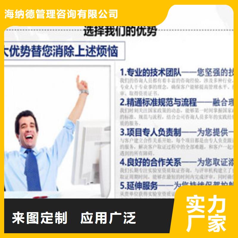 CNAS实验室认可DiLAC认可多种规格可选
