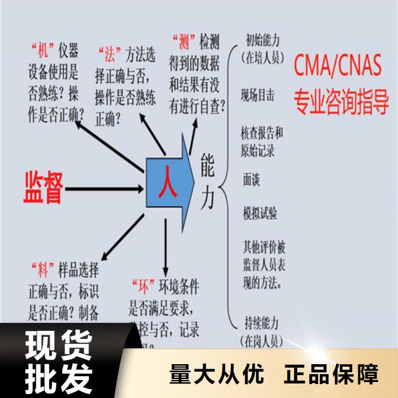 CNAS实验室认可DiLAC认可经销商